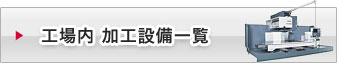HHݔꗗ